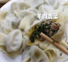 Mutton with Coriander