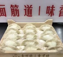 Shepherd's Purse and Pork