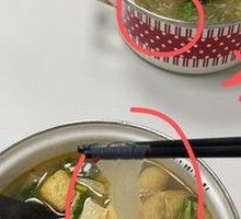 Glass Noodle Soup