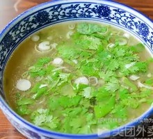 Beef Soup