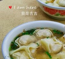 Shepherd's Purse Dumplings