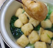 Pork Ball Noodle Soup