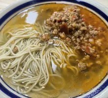Spicy Pork Rice Noodles