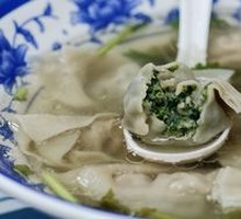 Fresh Herb and Pork Dumplings