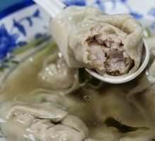 Shrimp Dumplings