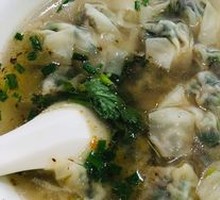 Shepherd's Purse Dumplings