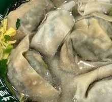 Double-Flavor Dumplings
