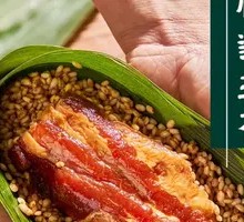 Pork Belly Zongzi