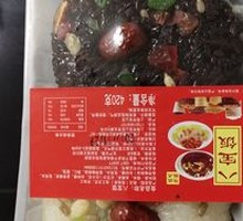 Eight Treasure Rice Cake