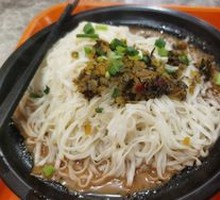 Fragrant Noodles Salad