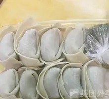 Fresh Shrimp, Mushroom and Pork Dumplings