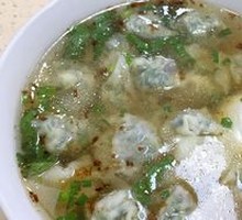 Shepherd's Purse Dumplings