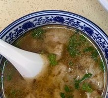 Qianli Xiang Xiao Hun Dun