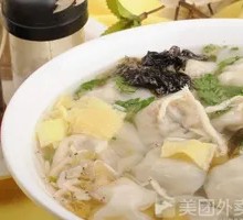 Fresh Shrimp, Mushroom and Pork Dumplings