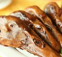 Duck Head