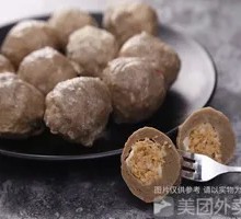 Beef Meatballs with Filling