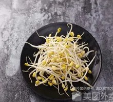 Mung Bean Sprouts