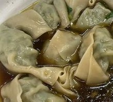 Shepherd's Purse Dumplings