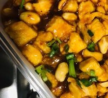 Kung Pao Chicken