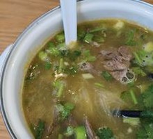 Curry Beef Noodle Soup
