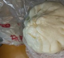 Red Bean Bun