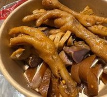 Pork Ear