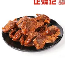 Duck Gizzard and Duck Neck