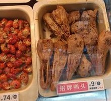Signature Duck Head