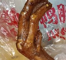 Signature Duck Feet