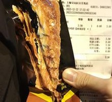 Spicy Sweet Shredded Chicken Neck