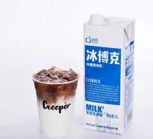 Bingboke Latte