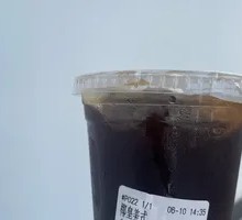 Coconut Royal Americano