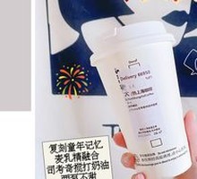 Shanghai Coffee