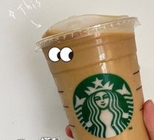 Starbucks Black Sugar Iced Shaken Espresso