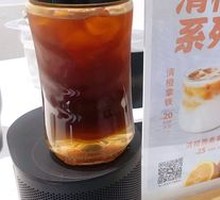Hot Orange Americano