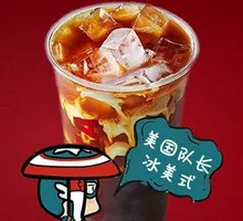 Captain America Iced Americano