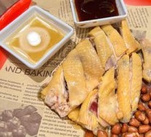 Scallion Oil Five-Star Hainan Chicken