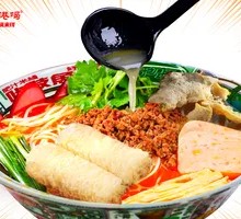 Signature Spicy Rice Noodles
