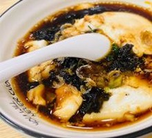 Salty Tofu Pudding