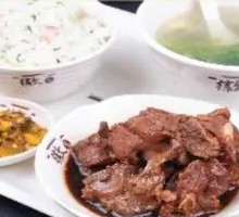 Braised Pork Ribs Rice