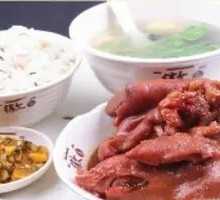 Braised Pig's Feet Rice