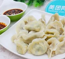 Leek and Egg Dumplings
