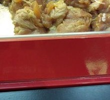 Ultimate Chicken Thigh