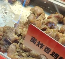 Crispy Fried Chicken Neck