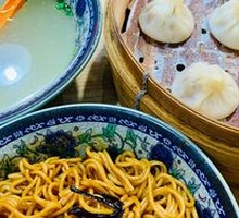 Scallion Oil Noodles