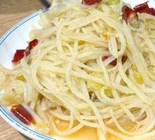 Sour Spicy Potato Strips