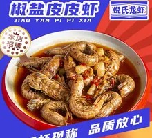 Salted Pepper Mud Crab