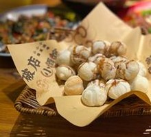 Stir-Fried Glutinous Rice Balls