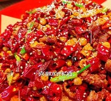 Spicy Chicken with Chili