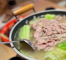 Le Shan Leaping Beef